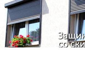 Пластиковые роллеты - модель 4