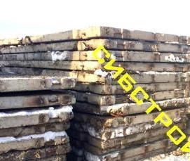 Плита дорожная 6х 1,5 м - тип 2