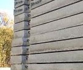 Плита дорожная ПД 57. 46. 12 - модель 3