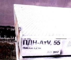 Плита дорожная с люком - вариант 1