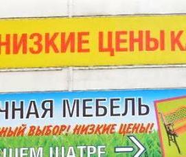 Плита гипсовая пазогребневая 667x500x80 мм - тип 2