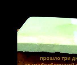 Плита гипсовая пазогребневая полнотелая - вариант 4