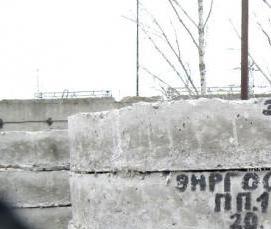 Плита перекрытия 1ПП 10-1 - вариант 3