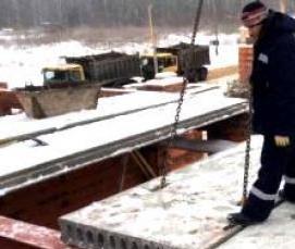 Плита перекрытия 3-2 - вариант 4