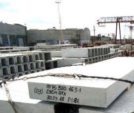 Плита перекрытия ПТО - вариант 3