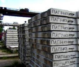 Плита железобетонная ПАГ-14 - тип 2