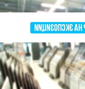 Плитка керамическая настенная белая - тип 4