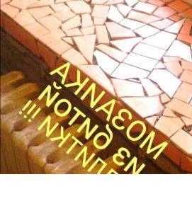 Плитка мозаика зеленая - модель 3