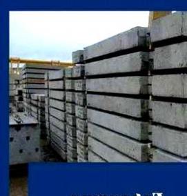 Плиты блоки фундаментные - тип 2