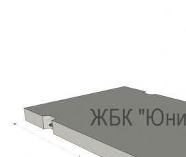 Плиты дорожные ПД-3 - вариант 4