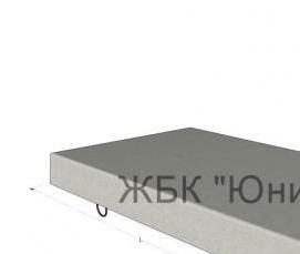 Плиты дорожные ПДС - тип 4