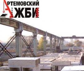 Плиты перекрытия 1,5 м - вариант 4