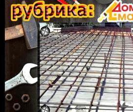 Плиты перекрытия ПК 12-8 - тип 1