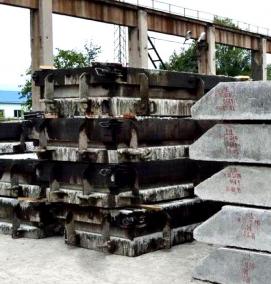 Плиты плоские железобетонные - тип 2