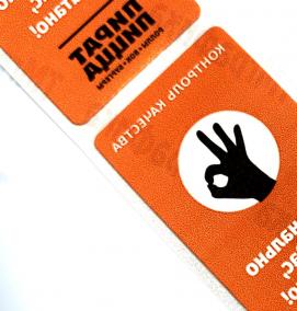 Пломба наклейка красная - вариант 3