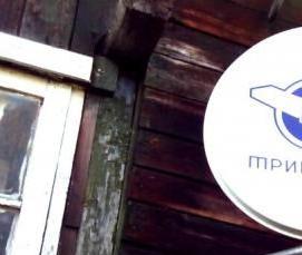 Подключение спутникового интернета - модель 3