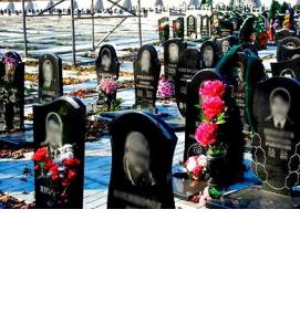 Погребальная урна - тип 4