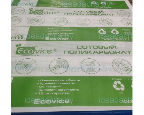 Поликарбонат усиленный 4 мм - вариант 4