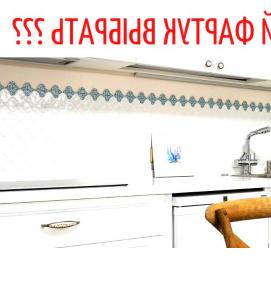 Полимерные фартуки для кухни - модель 2