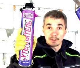 Полиуретановое утепление дома - тип 4