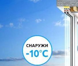 Полутеплое остекление - модель 1