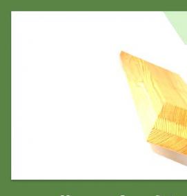 Полый брус - тип 4