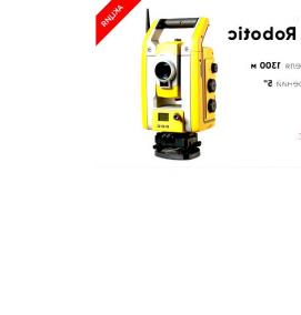 Поставка геодезического оборудования - вариант 4