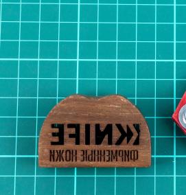 Приспособление для заточки ножей ледобура - модель 4