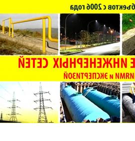 Проектирование коммуникаций - модель 4