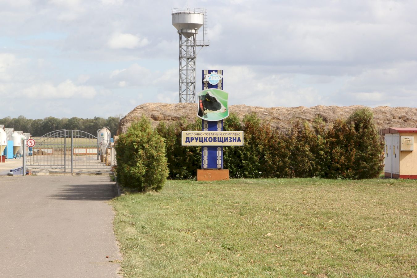 Проектирование сельскохозяйственных объектов - вариант 4