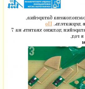 Проектирование технического решения - тип 1