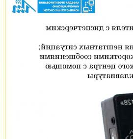 Проектирование технического решения - тип 2