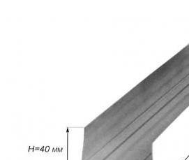 Профиль гипсокартона 40 мм - модель 1