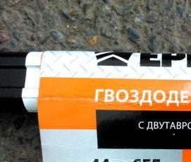 Профиль монтажный мм с 30 - тип 1