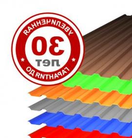Профилированный поликарбонат для крыши - тип 2