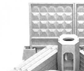 Прогоны железобетонные 1 225 2 - тип 1