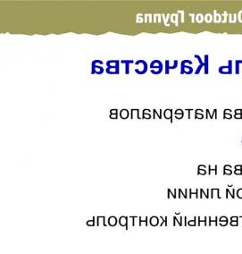 Производственный контроль качества - модель 2