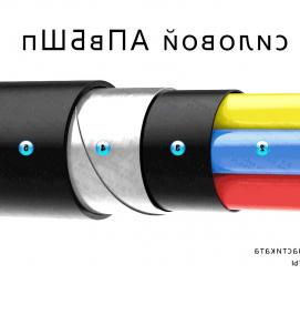 Прокладка медного кабеля - вариант 2