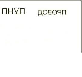 Провод медный жесткий - вариант 3