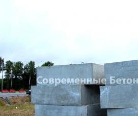 Прямоугольные железобетонные трубы - вариант 4