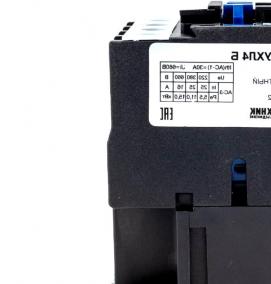 Пускатель электромагнитный нереверсивный - вариант 3