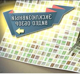 Пвх панели толщиной 2 мм - вариант 4