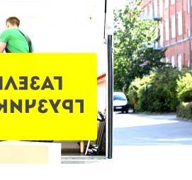 разнорабочие подсобные грузчики - модель 4