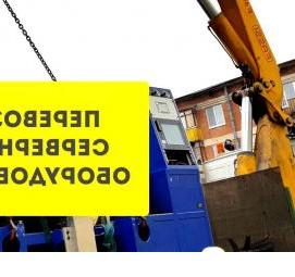 разнорабочие подсобные грузчики - модель 2