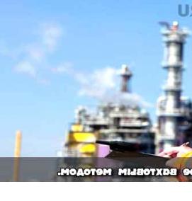 разнорабочие вахтовым методом на север - вариант 3