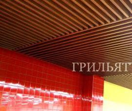 реечный потолок под дерево - модель 4