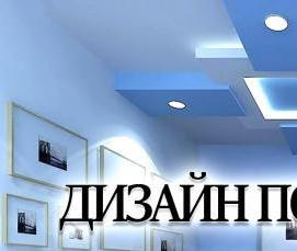 реечный потолок с подсветкой - тип 4