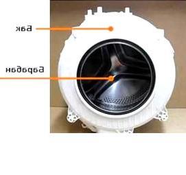 ремонт барабана стиральной машины - вариант 3