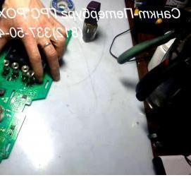 ремонт блоков управления стиральных машин - вариант 1