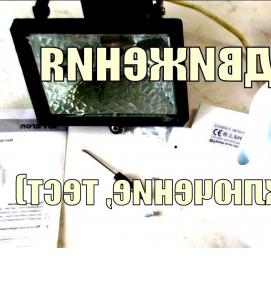 ремонт датчика движения - модель 2